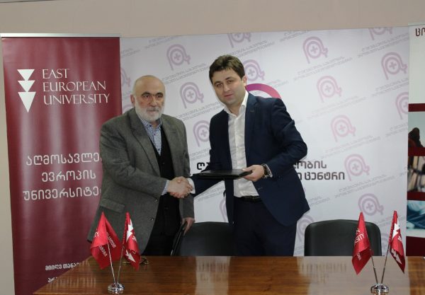 თანამშრომლობა აღმოსავლეთ ევროპის უნივერსიტეტსა და აკად. ო. ღუდუშაურის სახელობის ეროვნულ სამედიცინო ცენტრს შორის