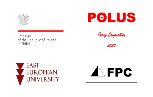 ესეების კონკური – POLUS Essay Competition 2020